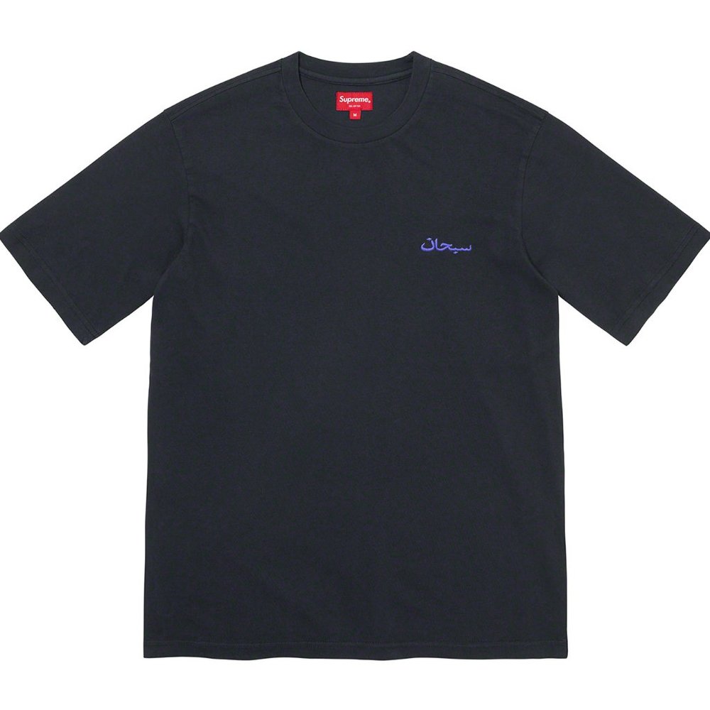 NWT Supreme Arabic Logo Washed S/S Tee - Black - XL